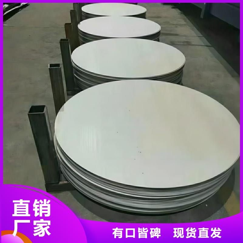 北京定制2507不锈钢板什么价格了解更多347不锈钢黑圆厂家