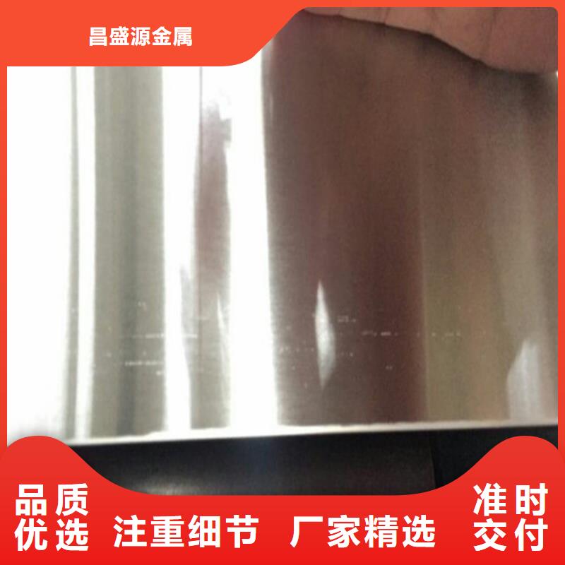 耐腐蚀316l不锈钢板耐腐蚀不锈钢板规格来厂考察