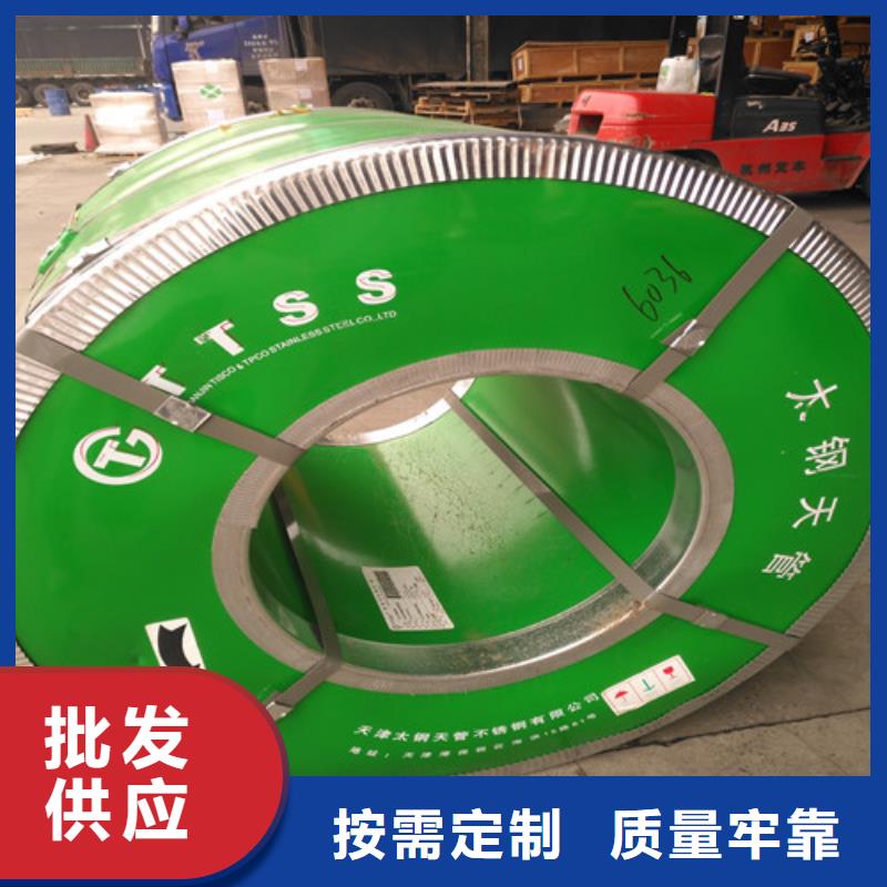 北京定制2507不锈钢板什么价格了解更多347不锈钢黑圆厂家