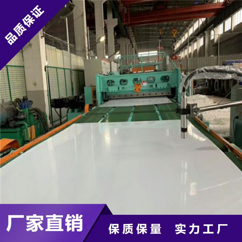 昌江县无锡310S不锈钢板品质放心304不锈钢圆钢