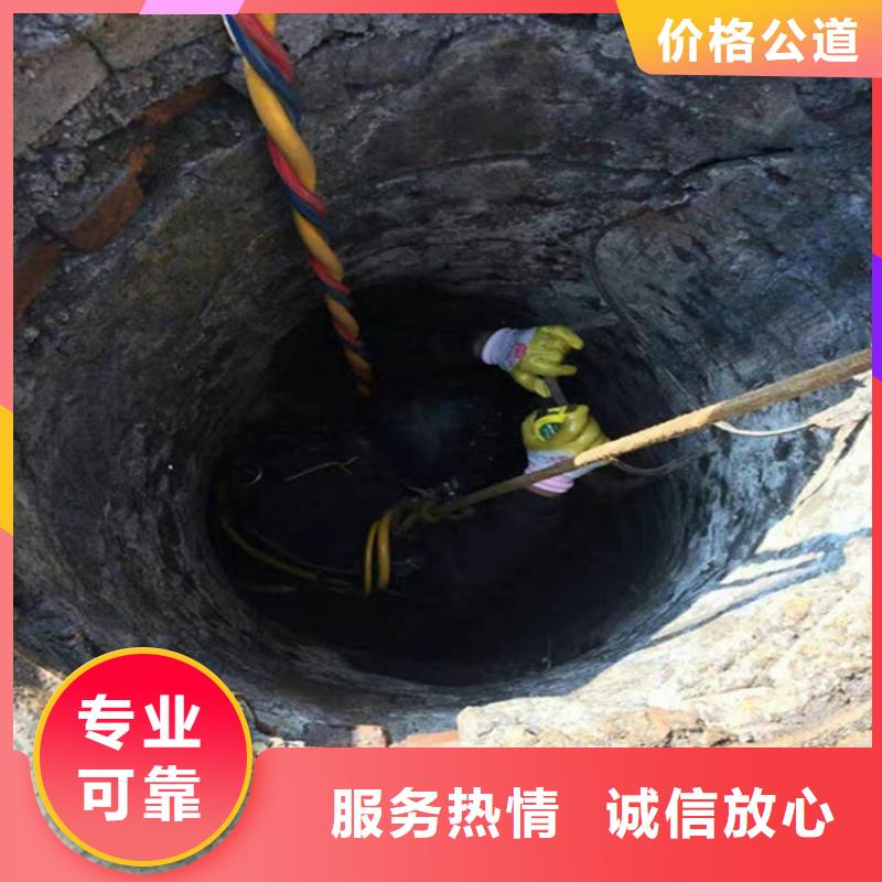 宁波咨询奉化污水管道封堵公司-水下焊接切割-承接本地水下施工