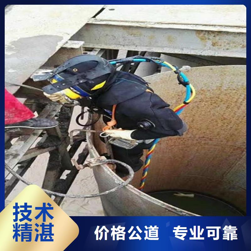 铜仁市水下封堵公司水下搜救队伍打捞作业电话