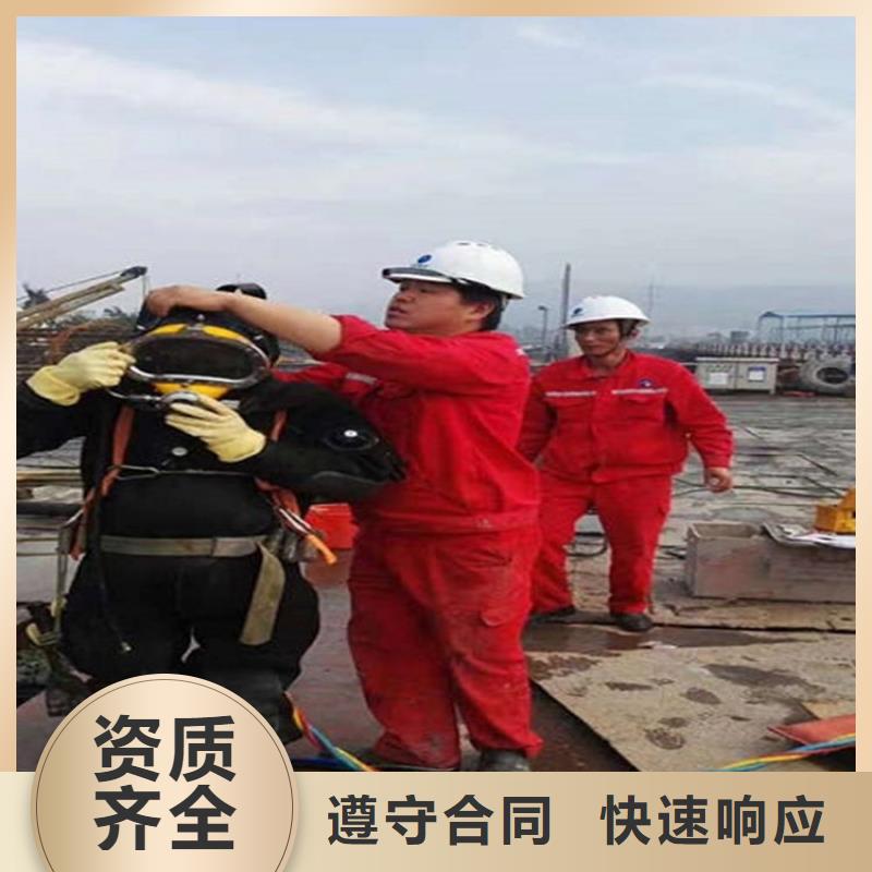 郑州市蛙人服务公司水下搜救队伍