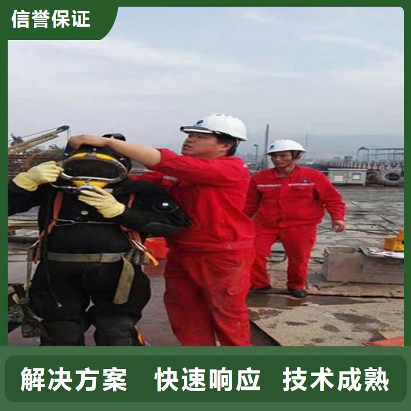 大庆市水下焊接公司-诚信经营施工单位