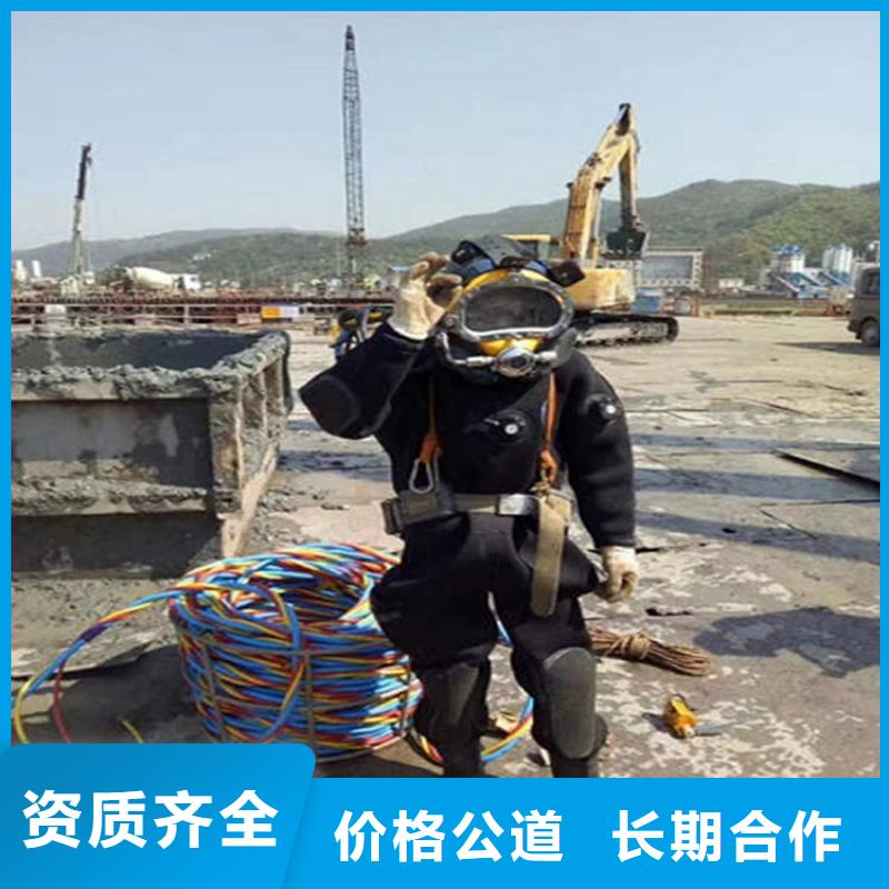 【煜荣】南京市水下清理公司 潜水作业服务公司