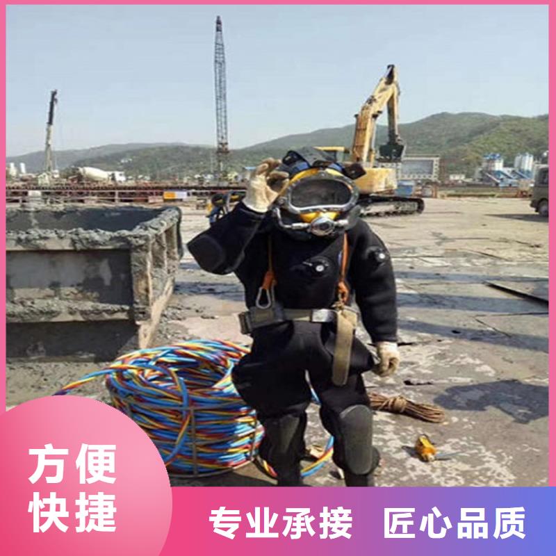 大庆市水下焊接切割公司本地承接各种水下作业