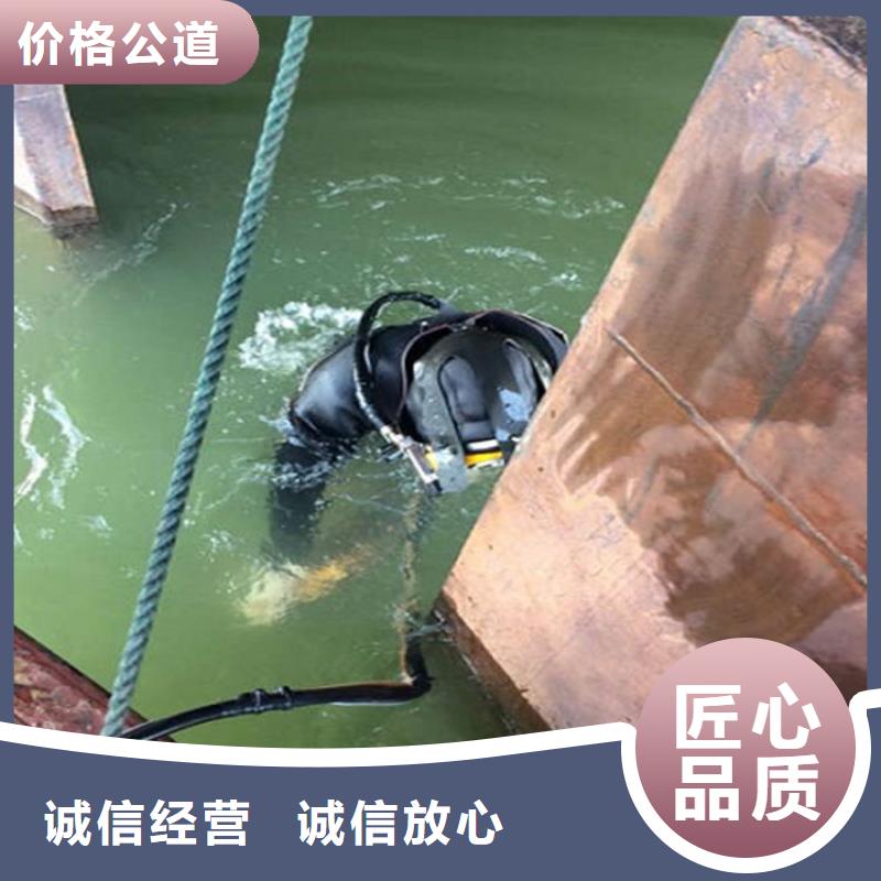 潍城水下封堵管道公司-水下安装拆除-承接本地水下施工