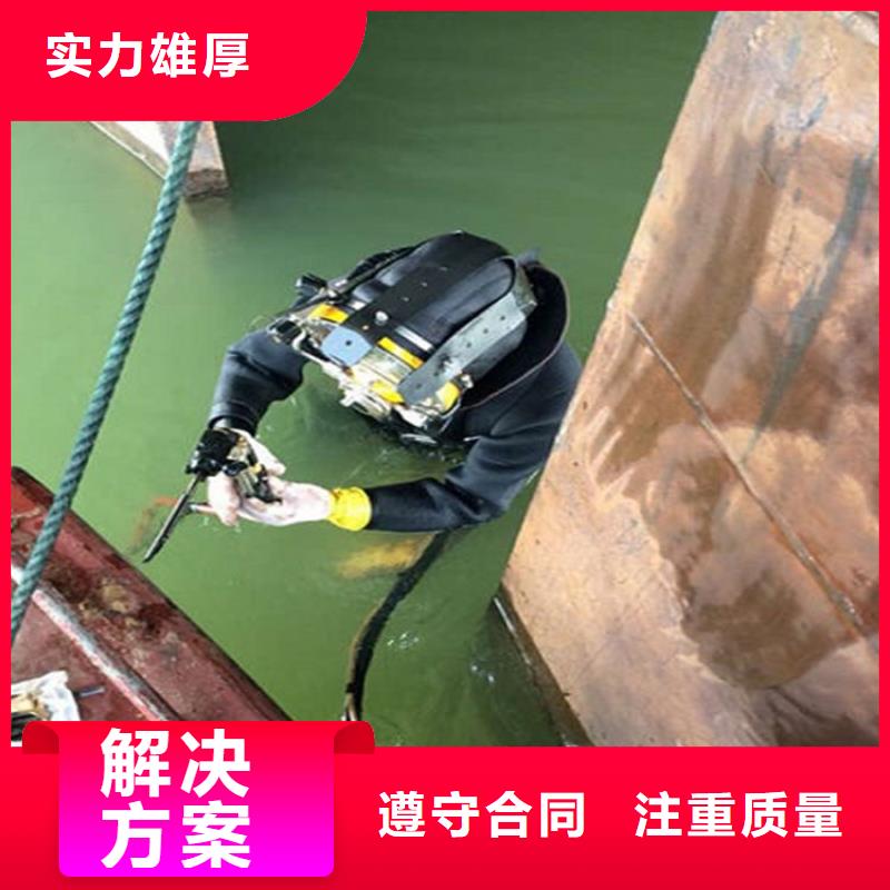 青州市水下焊接公司潜水作业服务公司