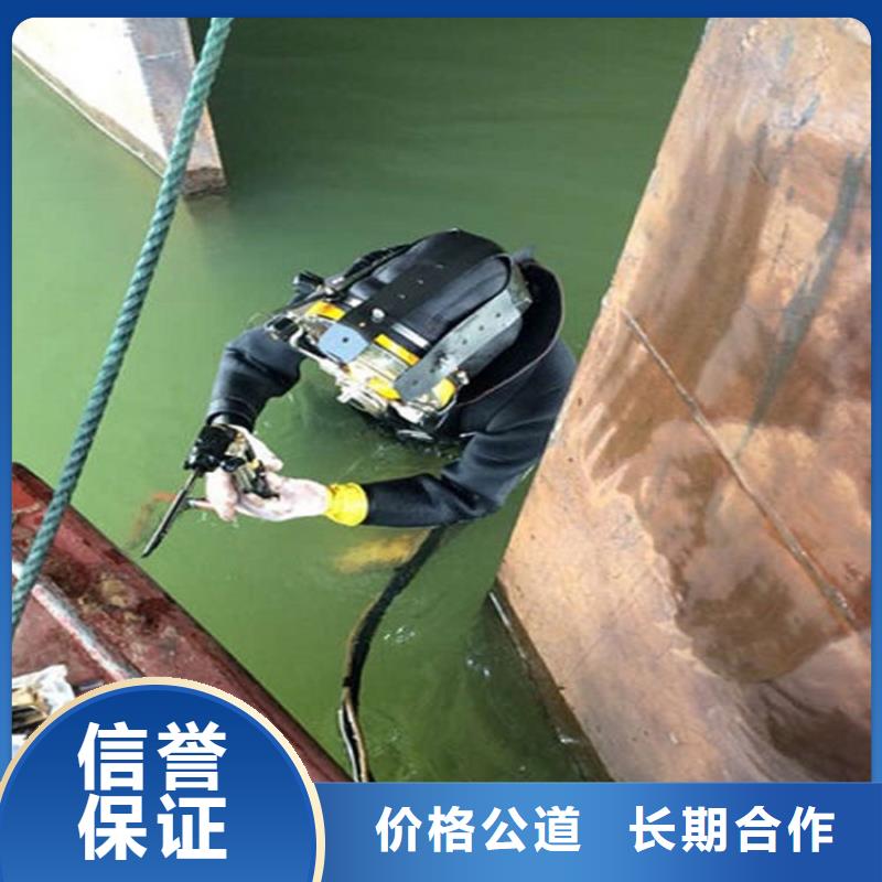 潍城水下封堵管道公司-水下安装拆除-承接本地水下施工