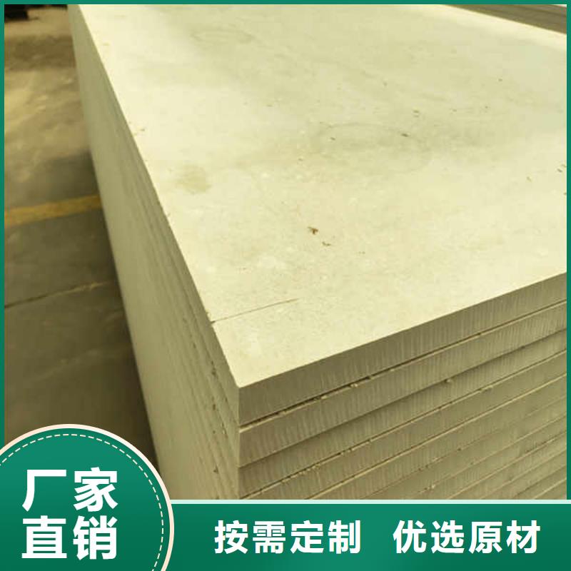 防水硅酸钙板
生产厂家价格