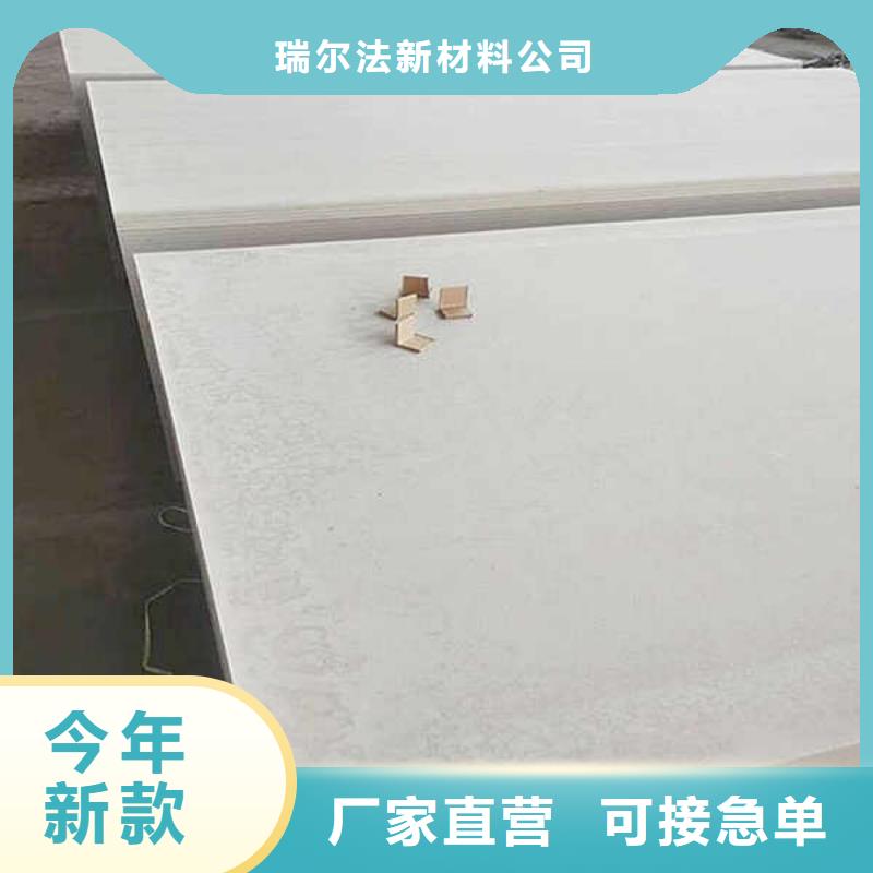 纤维水泥板建筑轻质隔墙板一站式采购商家