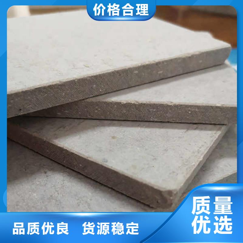 高密度水泥纤维板正规厂家