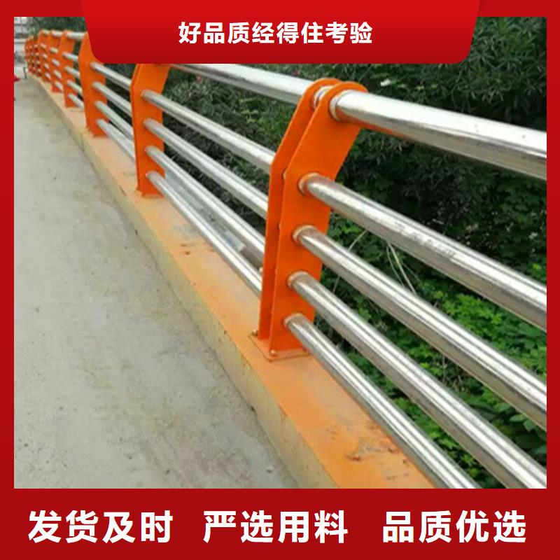 性价比高的道路不锈钢复合管护栏公司