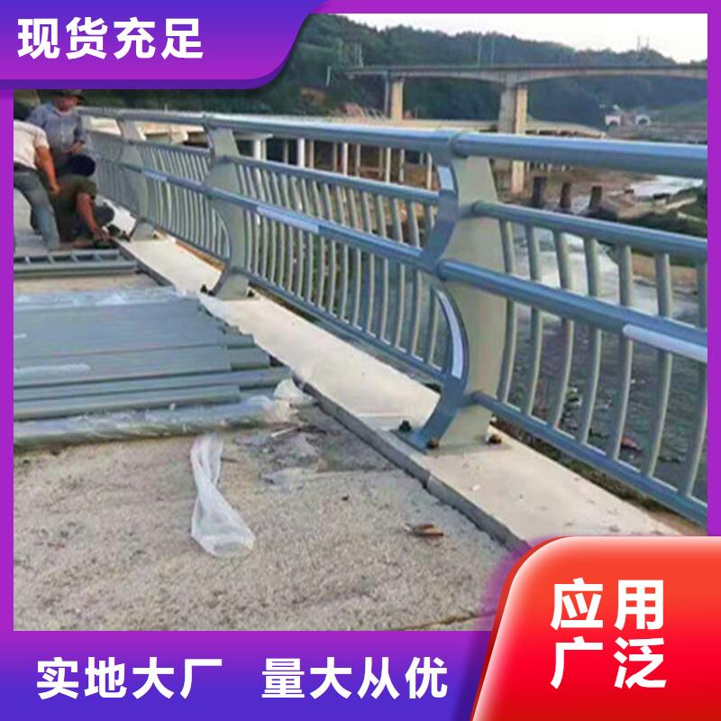 公路不锈钢复合管护栏品质优实体厂家用质量和诚信捍卫平安