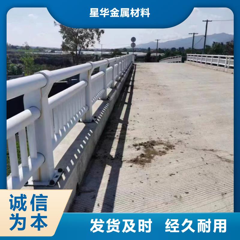 道路不锈钢复合管护栏诚信企业价格公道诚信企业