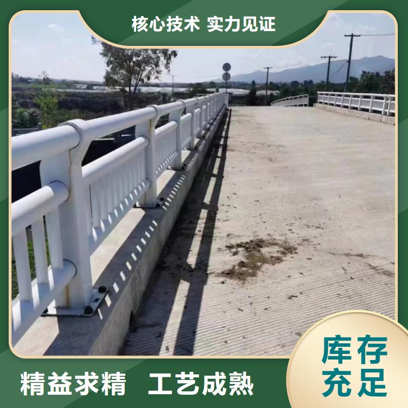 公路不锈钢复合管护栏质量可靠本地厂家质量可靠