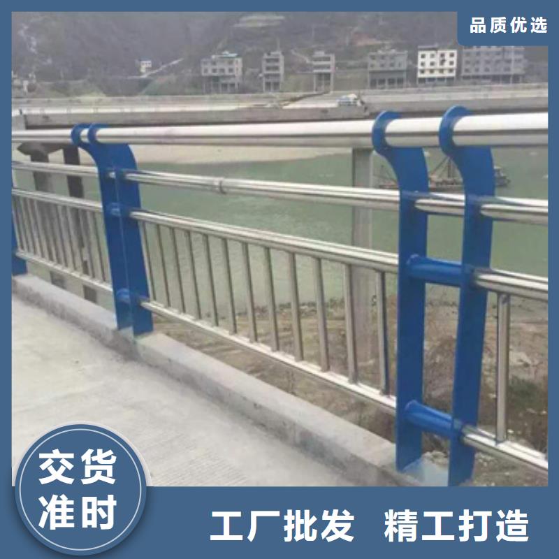 河道不锈钢复合管护栏价格透明