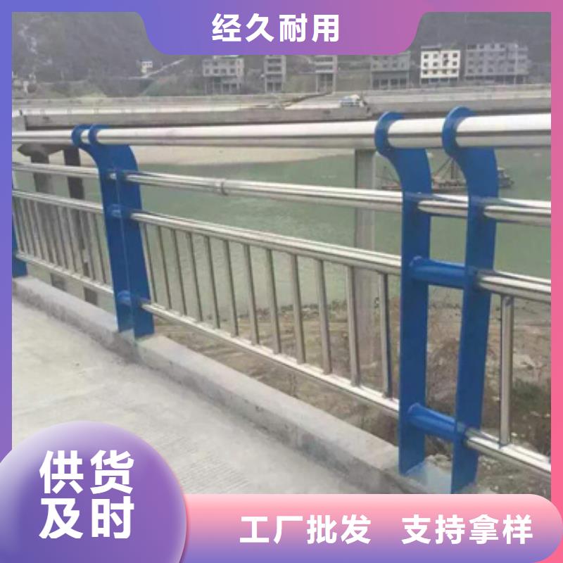 河道不锈钢复合管护栏价格透明