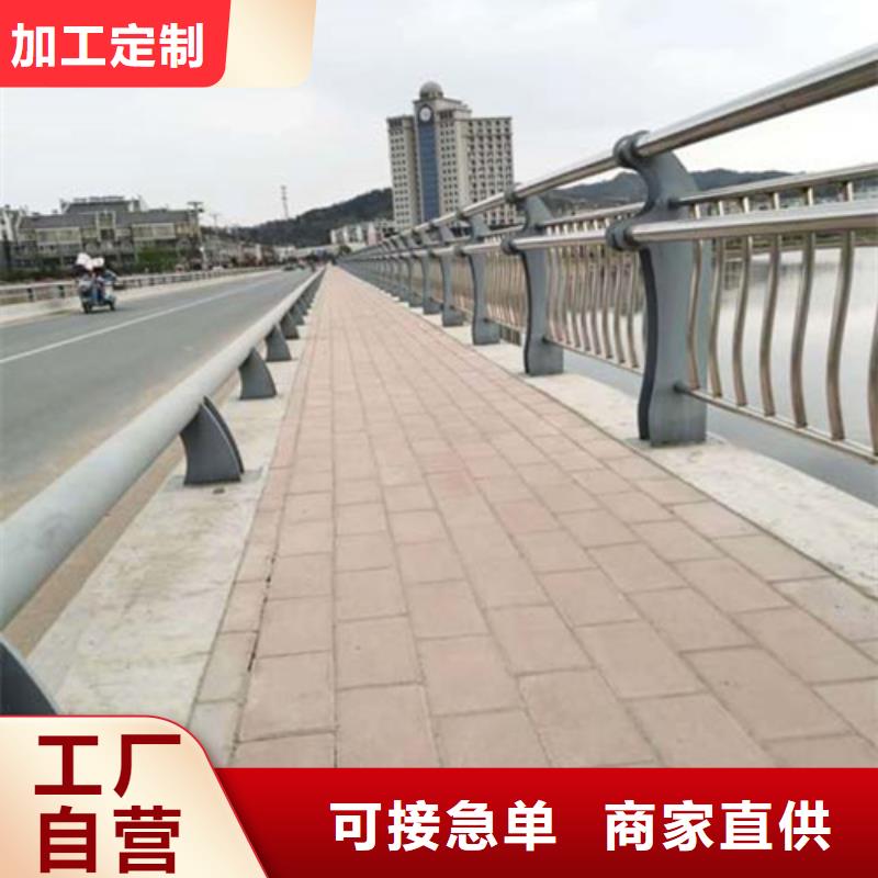 道路不锈钢复合管护栏质优价廉正规厂家质优价廉