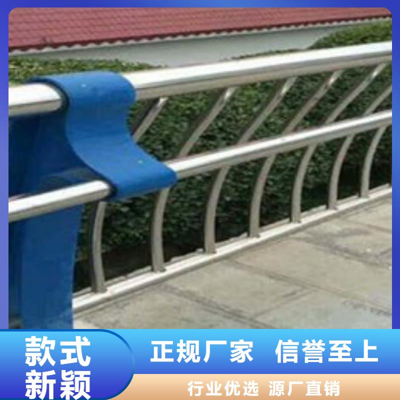 公路不锈钢复合管护栏为您服务厂家直销