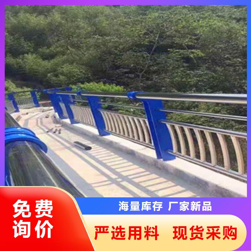 道路不锈钢复合管护栏厂家发货快用质量和诚信捍卫平安