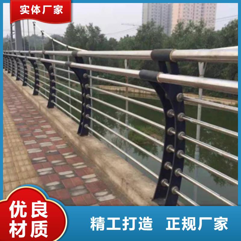 道路不锈钢复合管护栏品质与价格同行