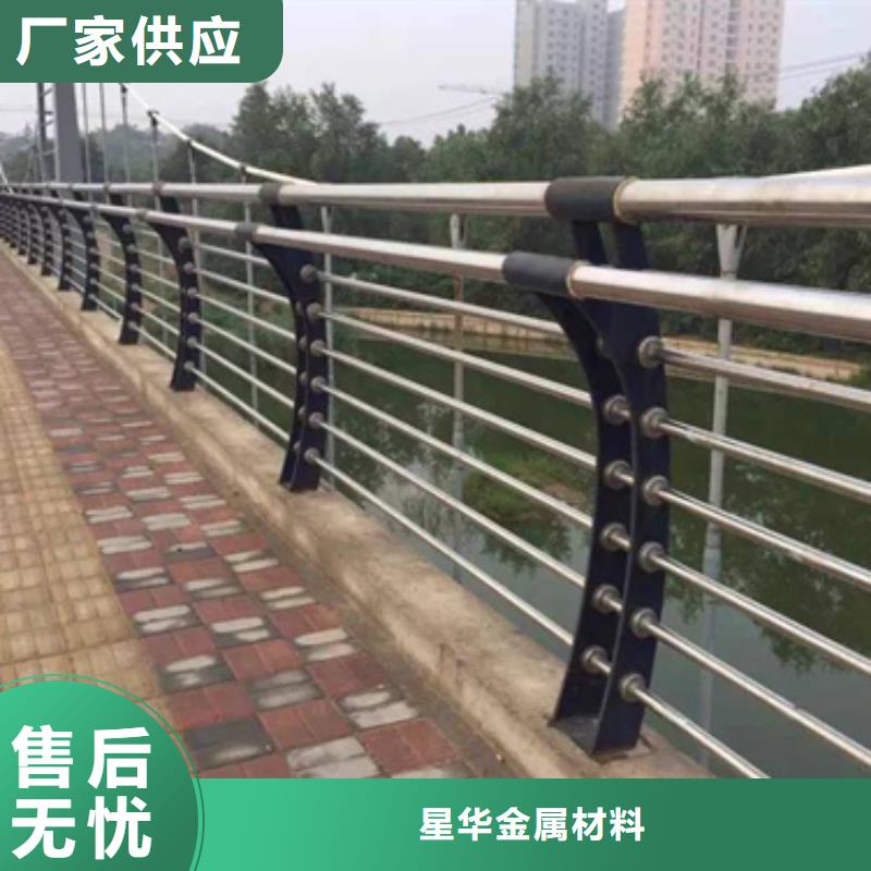 公路不锈钢复合管护栏为您服务欢迎咨询