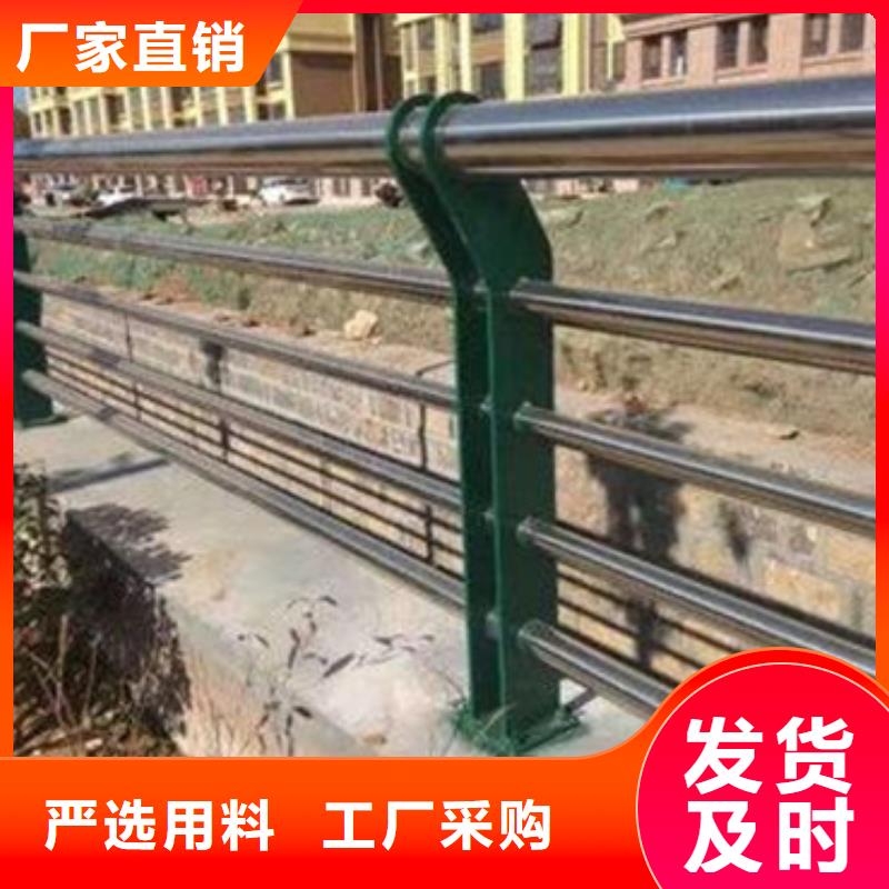 【公路不锈钢复合管护栏】_价格_厂家