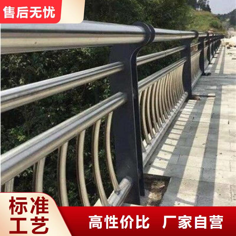 公路不锈钢复合管护栏放心选择欢迎电询