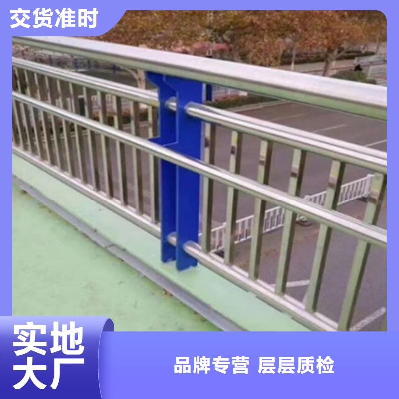 公路不锈钢复合管护栏在线报价工厂直销