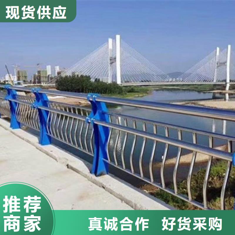 批发道路不锈钢复合管护栏_诚信企业