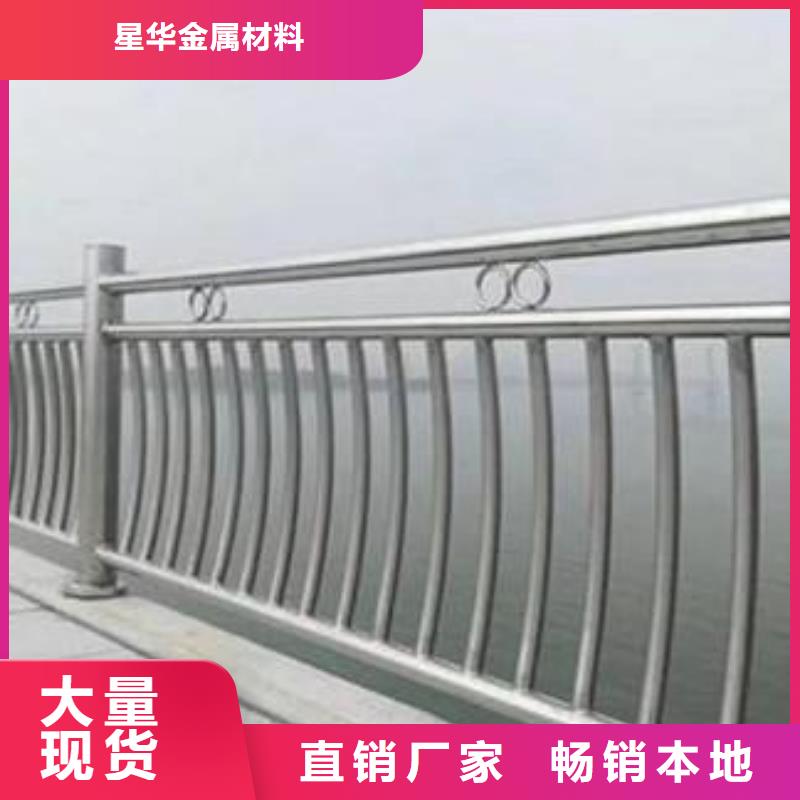 公路不锈钢复合管护栏性能可靠