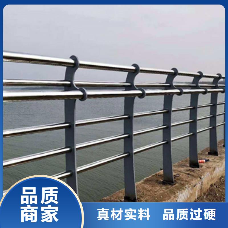 【公路不锈钢复合管护栏】_价格_厂家