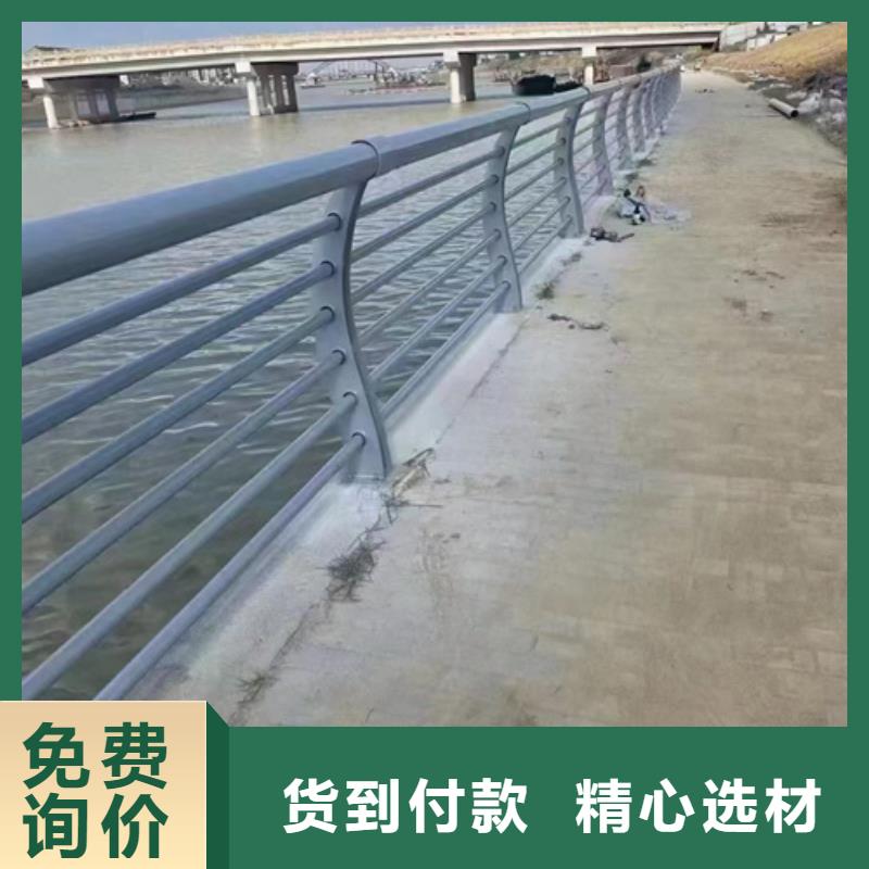 道路不锈钢复合管护栏厂家发货快用质量和诚信捍卫平安