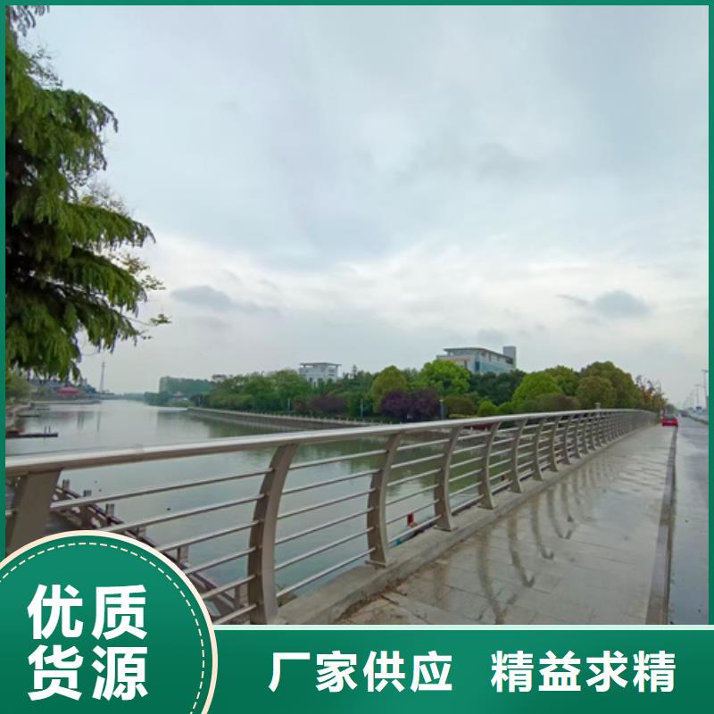 道路不锈钢复合管护栏厂家-有口皆碑-全国发货