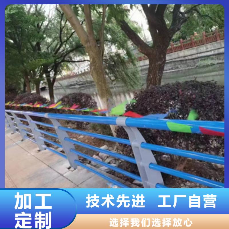 道路不锈钢复合管护栏诚信企业价格公道诚信企业