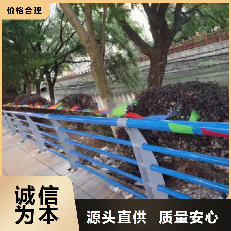 道路不锈钢复合管护栏厂家发货快用质量和诚信捍卫平安