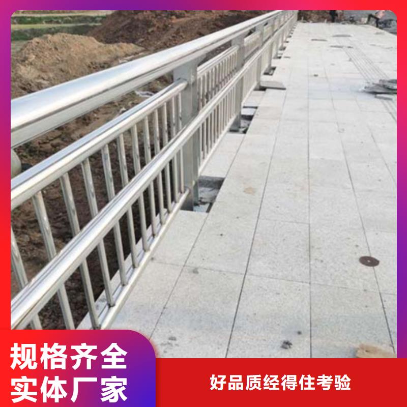 道路不锈钢复合管护栏货真价实实体厂家用质量和诚信捍卫平安