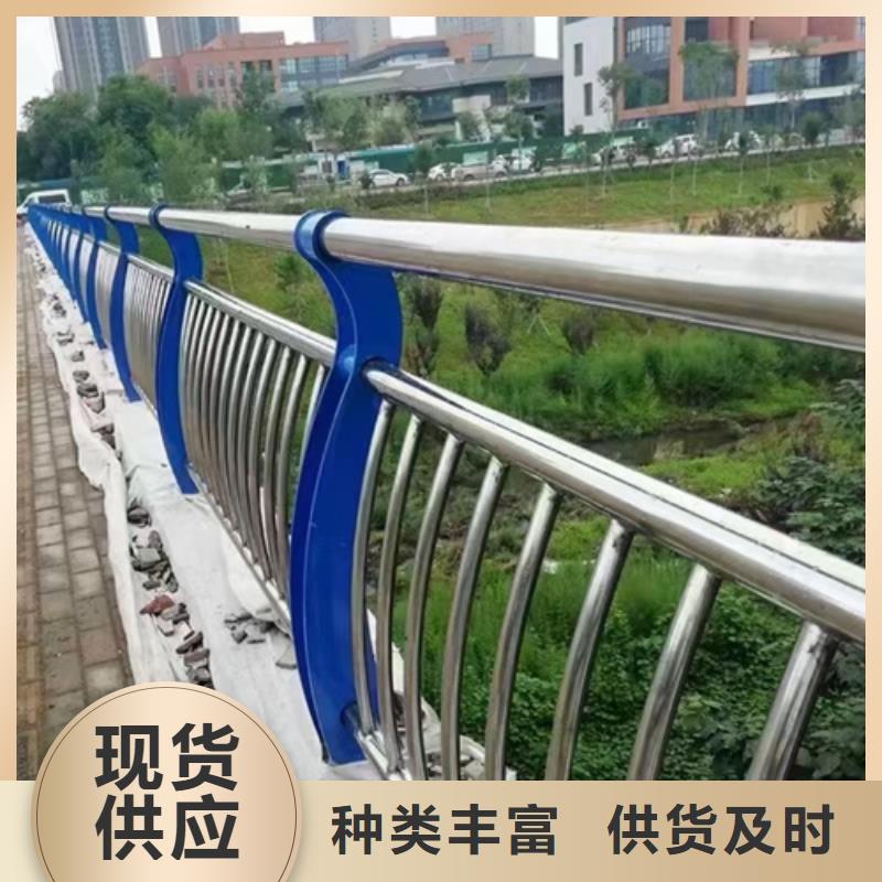 批发(星华)桥梁不锈钢复合管护栏按需定制定制