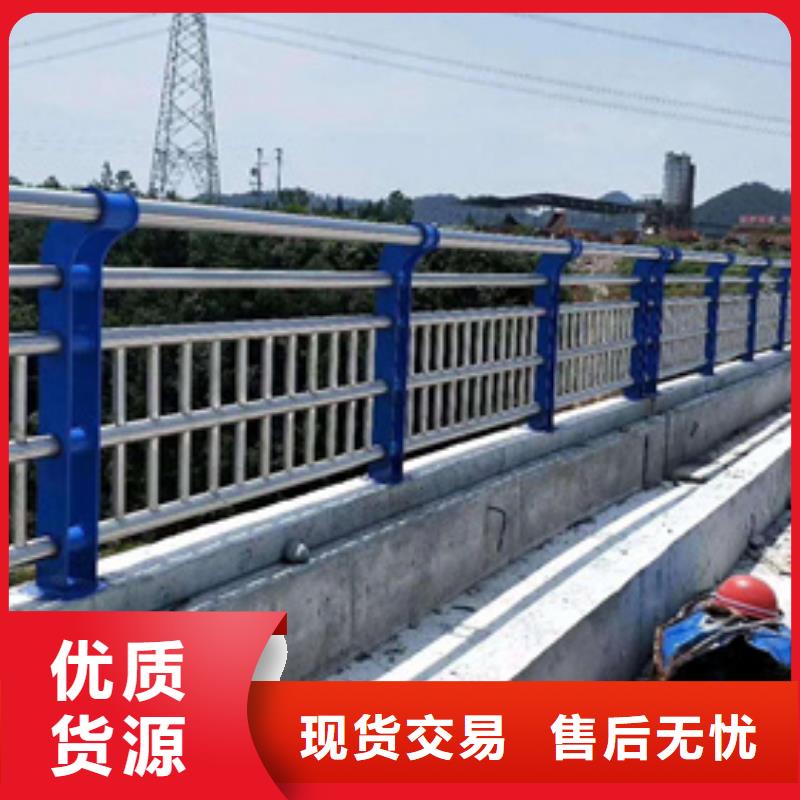 防撞不锈钢复合管护栏生产厂家欢迎订购防撞不锈钢复合管护栏
