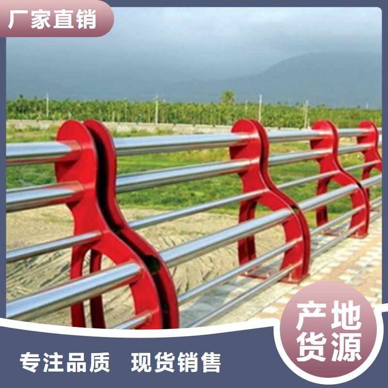 桥梁不锈钢复合管护栏-高品质低价格