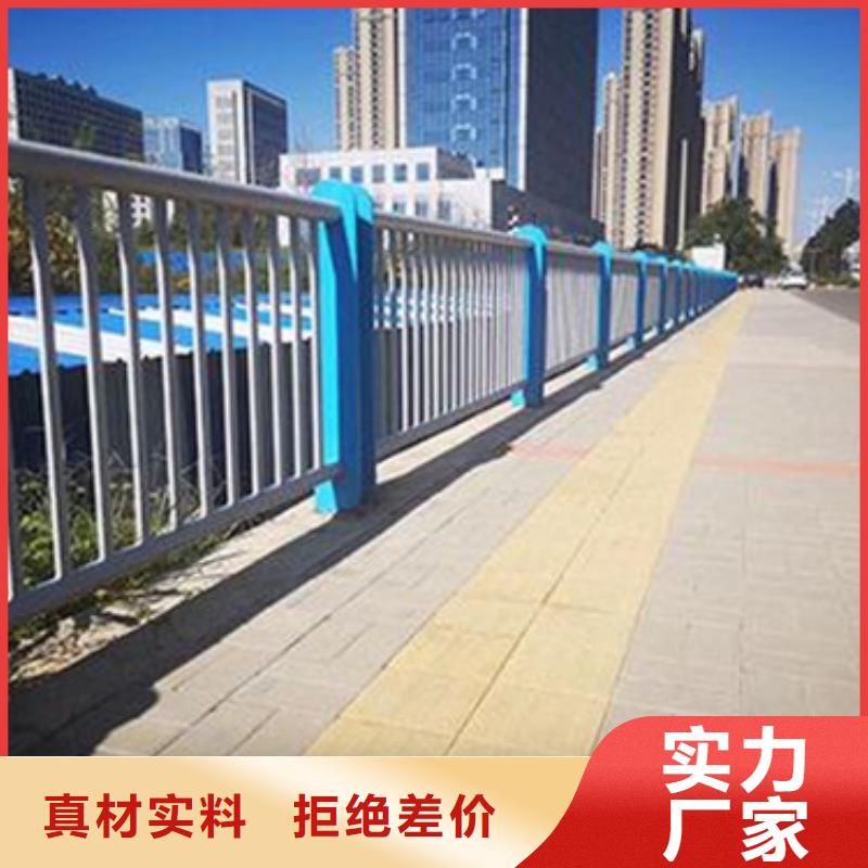 桥梁不锈钢复合管护栏订制实力厂家用质量和诚信捍卫平安