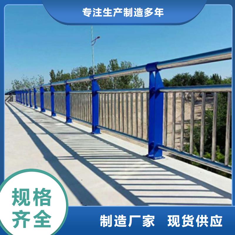 桥梁不锈钢复合管护栏订制实力厂家用质量和诚信捍卫平安