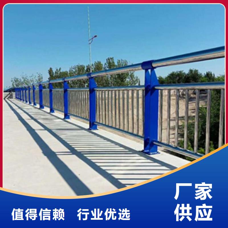 品质优选(星华)常年供应防撞不锈钢复合管护栏-保质
