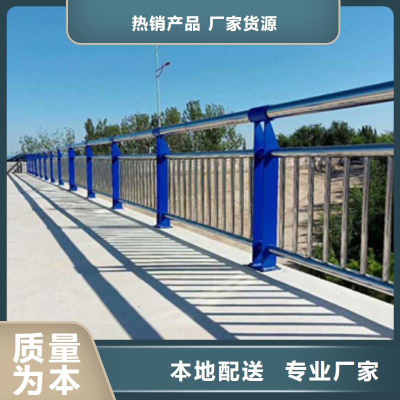 公路不锈钢复合管护栏生产基地