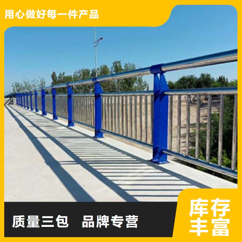 公路不锈钢复合管护栏产品规格介绍