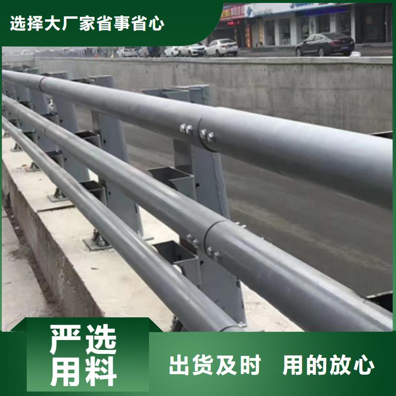 性价比高的道路防撞护栏批发商