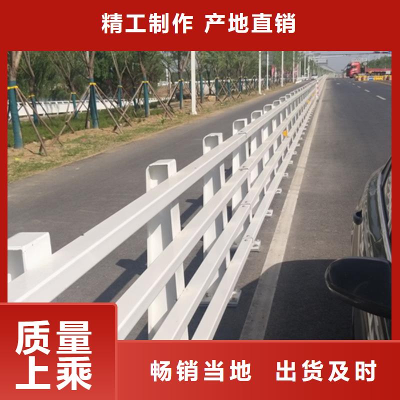 道路防撞护栏量大从优颜色瑰丽