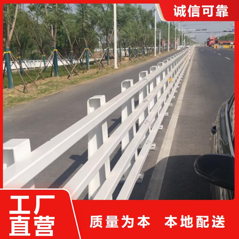 道路防撞护栏按需定制品质优异