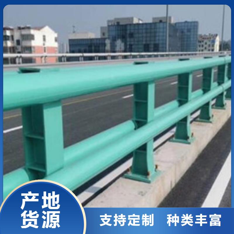 购买道路防撞护栏-实体厂家可定制